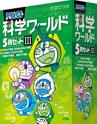 楽天市場】ドラえもん科学ワールド セットの通販