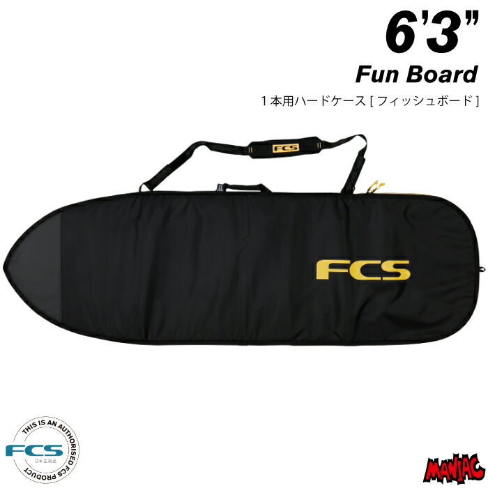 楽天市場】fcs ハードケース 6.3の通販