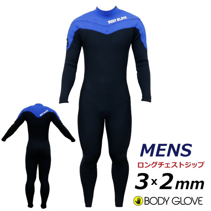 楽天市場】BODYGLOVE（ウェットスーツ｜マリンスポーツ）：スポーツ