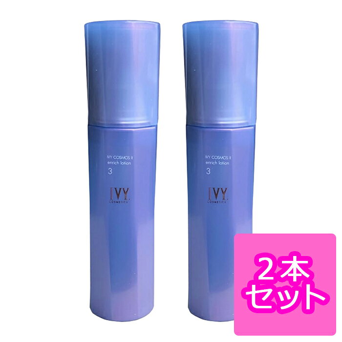楽天市場】アイビー化粧品 コスモスの通販