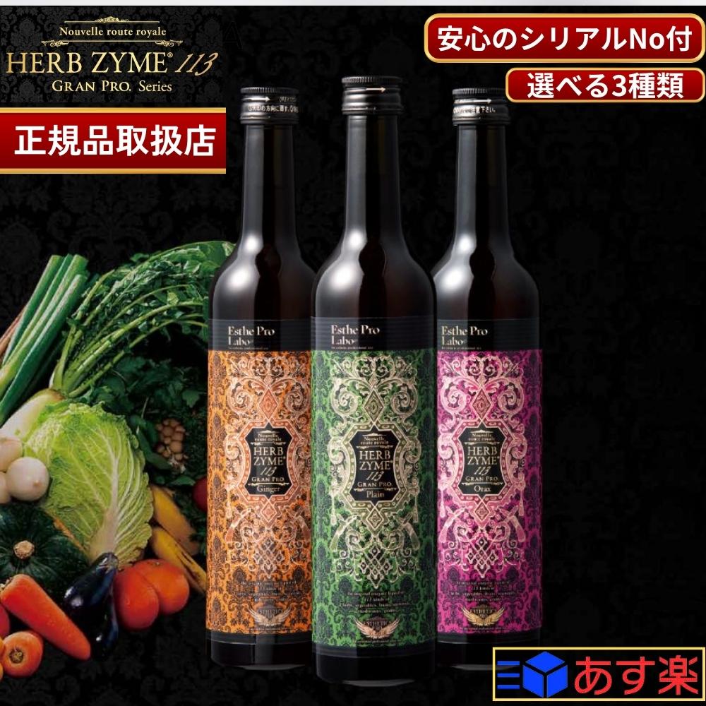 楽天市場】酵素ドリンク 2本セットの通販