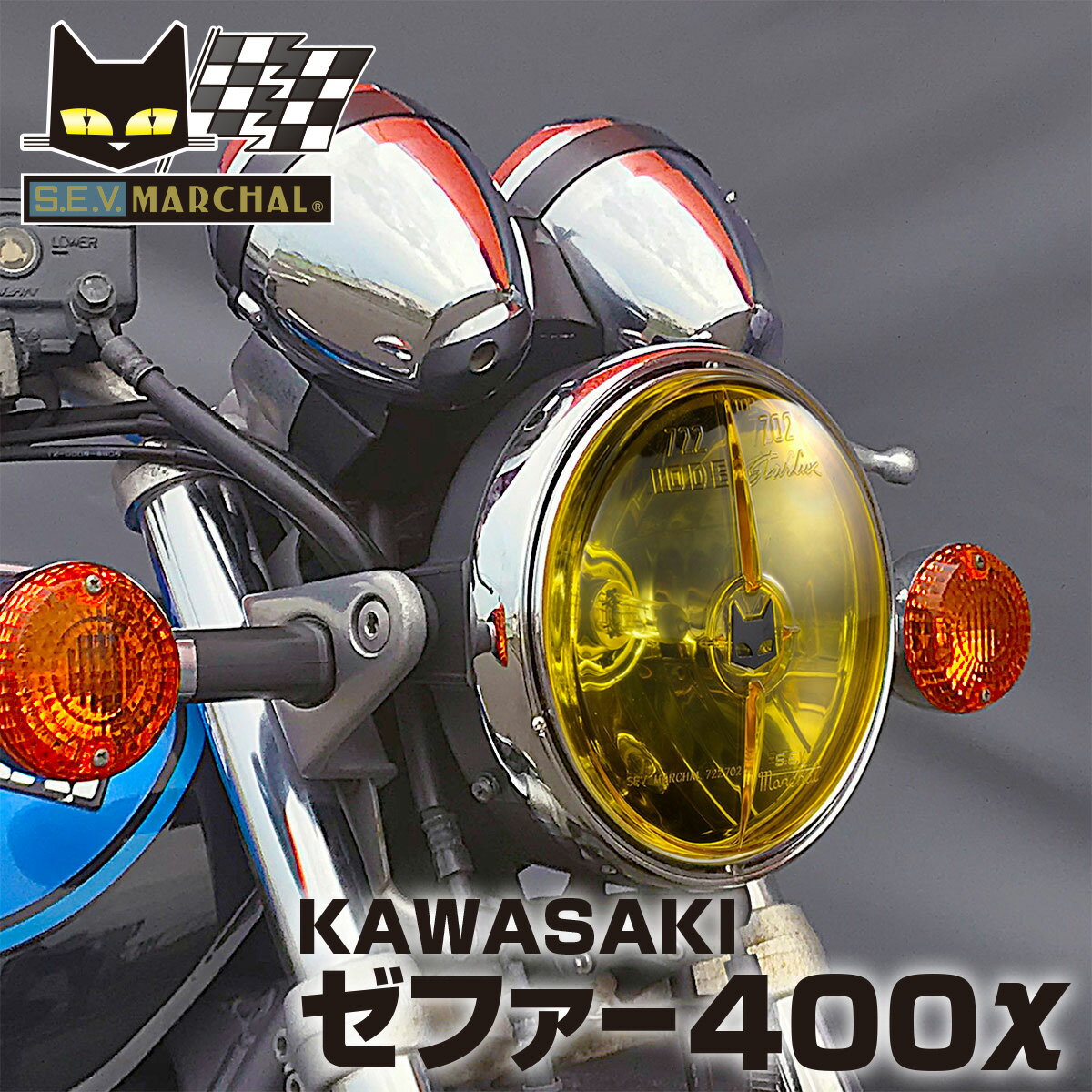 楽天市場】ゼファー400（ヘッドライト｜ライト・ランプ）：パーツ