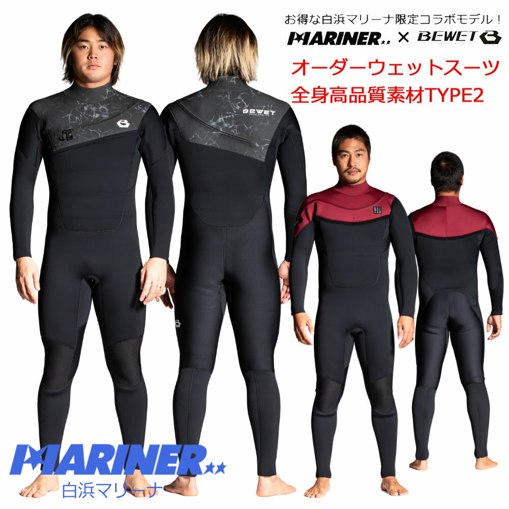 MATUSE マトゥース ショートジョンMサイズMATUSE マトゥース ショート