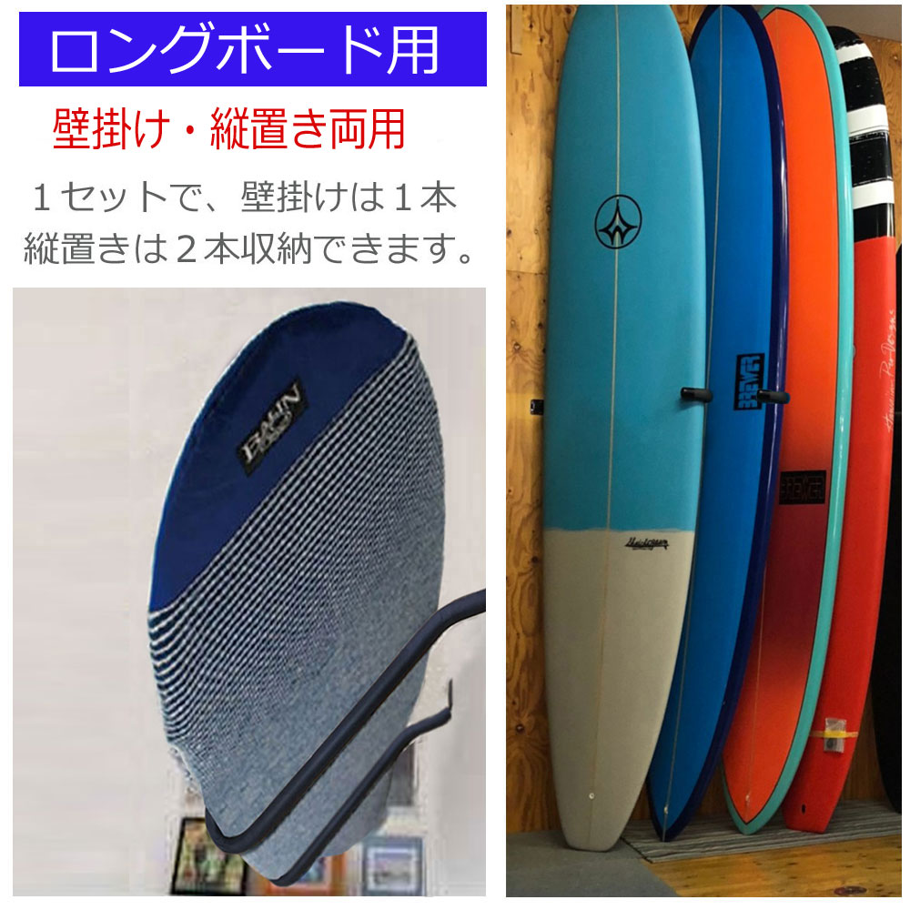 楽天市場】サーフボード ディスプレイの通販