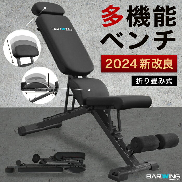 楽天市場】インクラインベンチ youtenの通販
