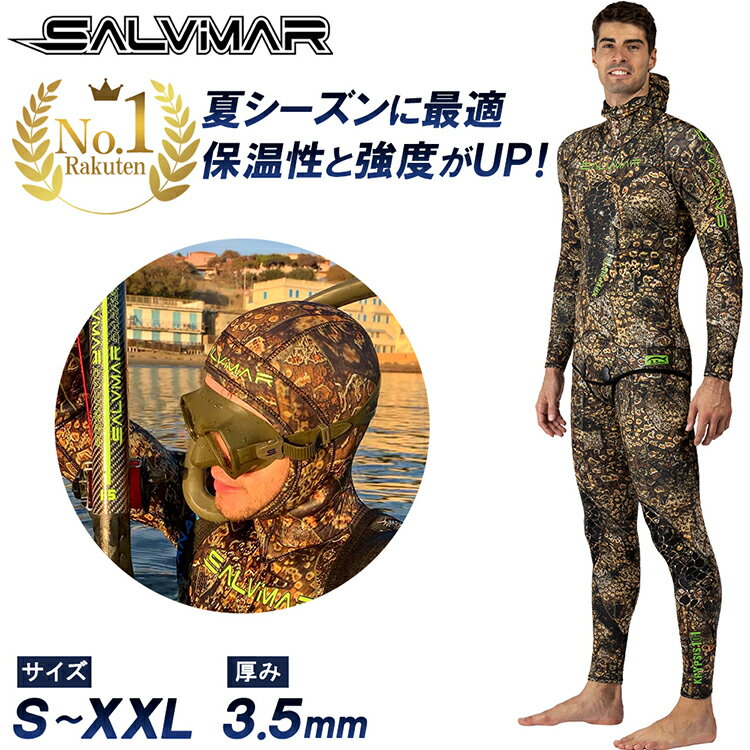 楽天市場】salvimar（ウェットスーツ｜マリンスポーツ）：スポーツ