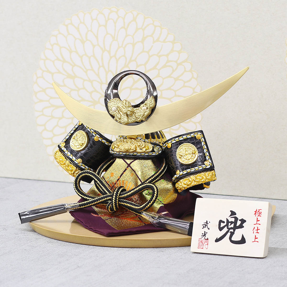 楽天市場】龍 玉 作 兜の通販