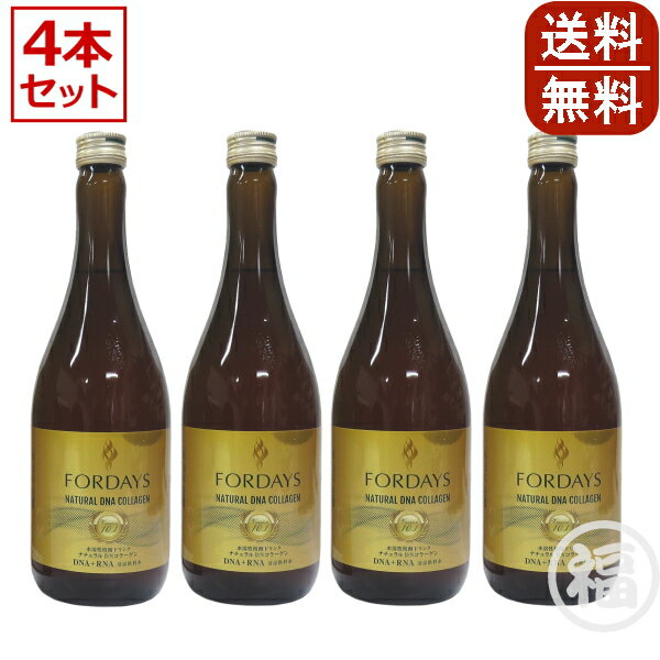楽天市場】フォー デイズ 化粧品の通販