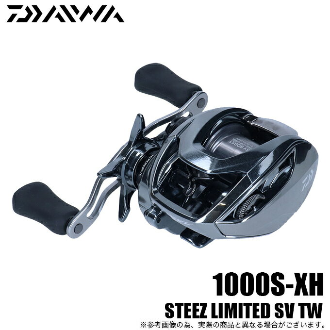 スティーズ リミテッド SV TW 1000S登場！最速ギア比&シャロースプール