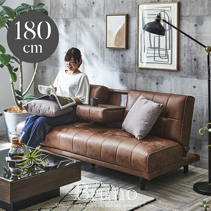 楽天市場】ヴィンテージ ソファ（横幅（cm）180 ～ 189.9）の通販