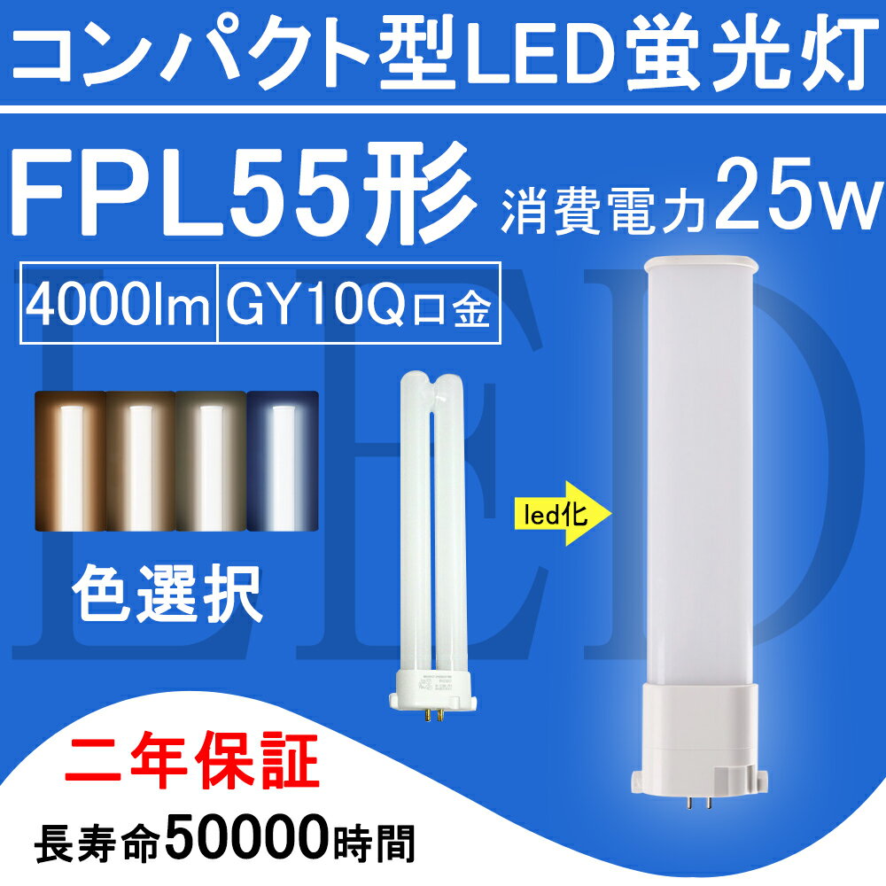 楽天市場】fpl55ex nの通販