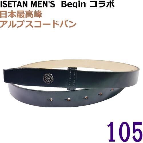 楽天市場】オールデン コードバンベルトの通販