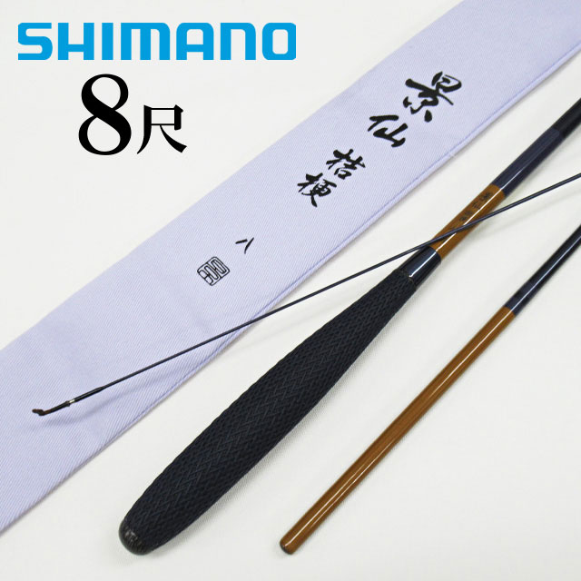 楽天市場】シマノ へら竿 景仙の通販