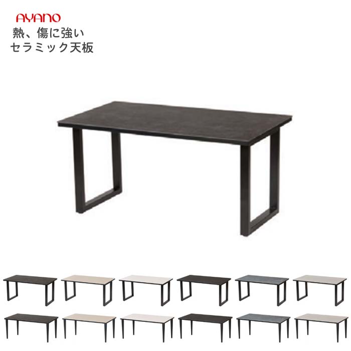 楽天市場】綾野製作所 ネオスの通販