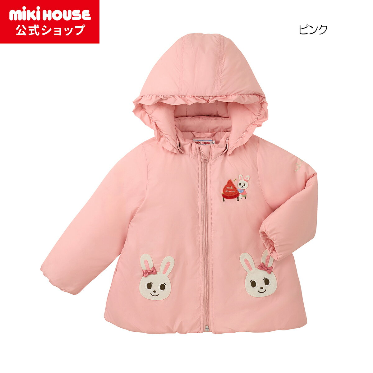 楽天市場】90cm（ブランドミキハウス）（コート・ジャケット｜キッズ