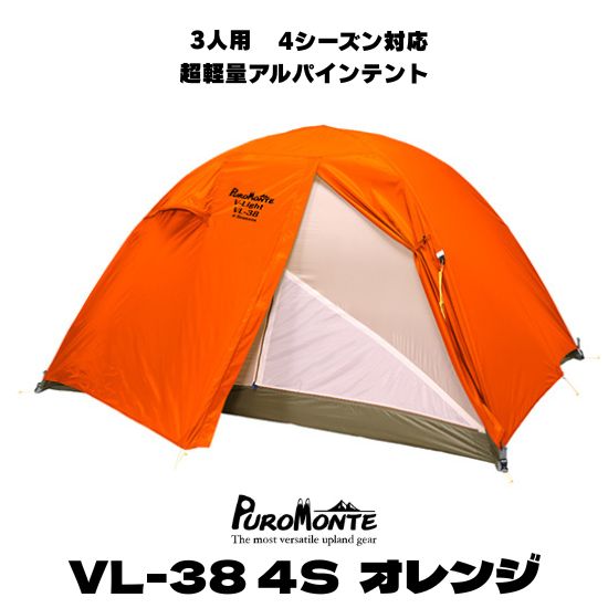 楽天市場】vl-37 テントの通販