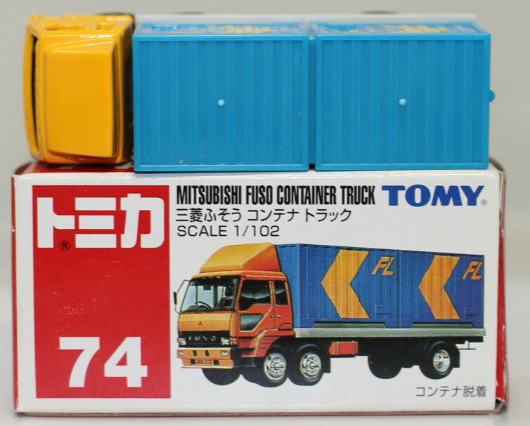 黒箱トミカ90 ふそうコンテナ運搬車1/64 ミニカーショップ ケン
