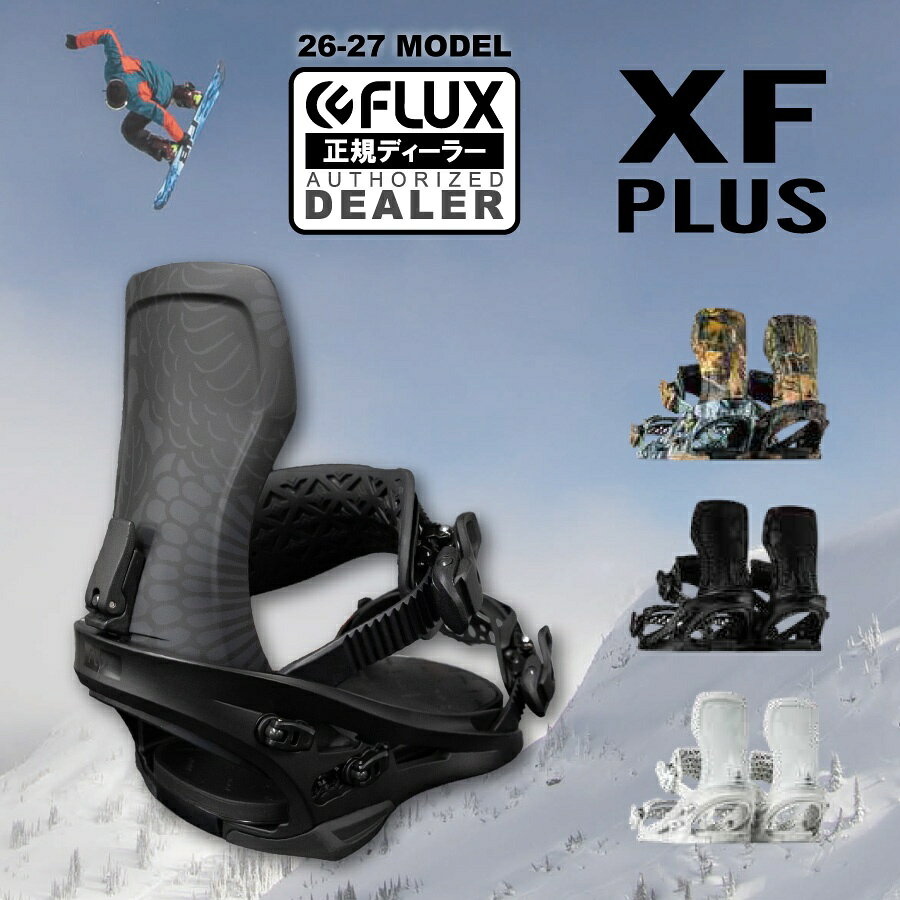 楽天市場】flux ビンディング xfの通販
