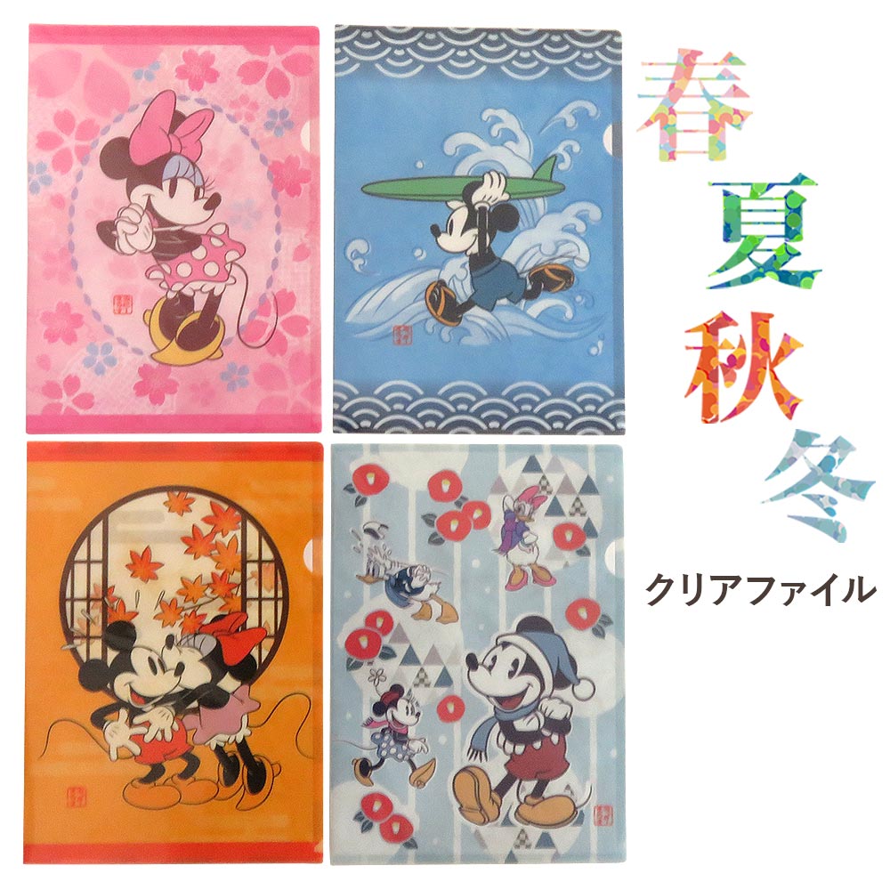 楽天市場】クリアファイル キャラクター セットの通販