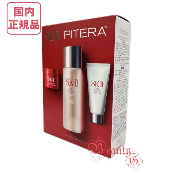 楽天市場】sk ii piteraの通販