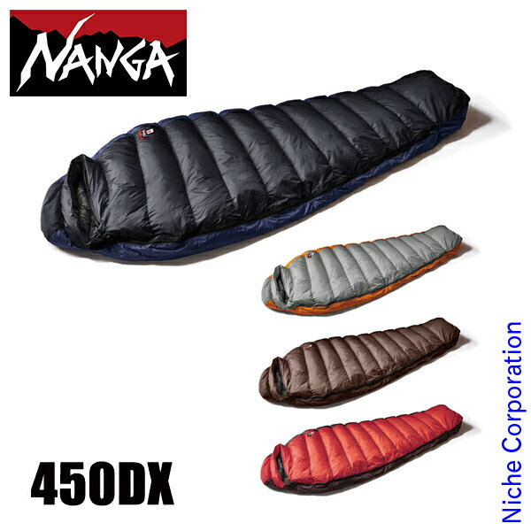楽天市場】[山渓×nanga]オーロラ450dxの通販