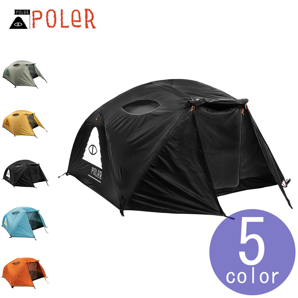 楽天市場】poler 2－man tentの通販