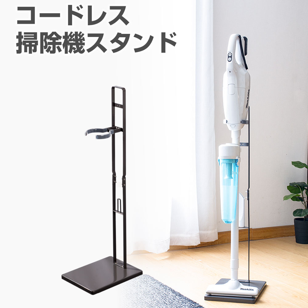 マキタ 掃除機 充電式クリーナー CL107FD スタンド・アタッチメント