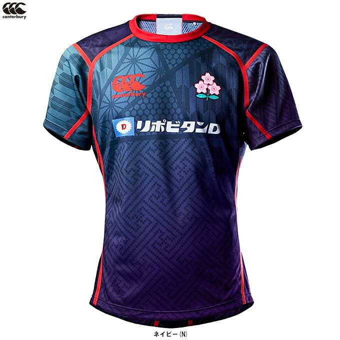 楽天市場】ラグビー 日本代表 練習着（ウェア｜ラグビー）：スポーツ
