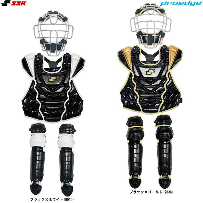 楽天市場】ssk キャッチャー防具 軟式の通販