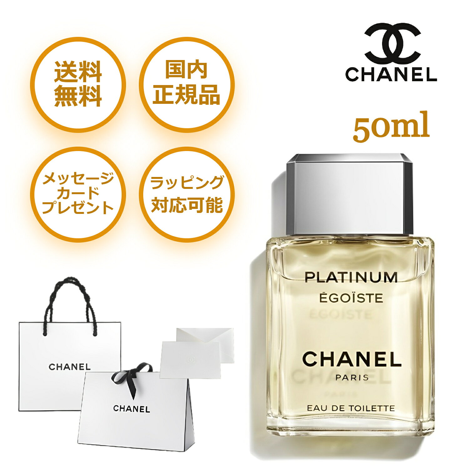 希少廃盤コムサデモードメンデイオードパルファム 香水80ml