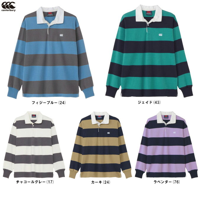 カンタベリー 長袖 ラガーシャツ XL 美品 ブルーパープル GOLDWIN製