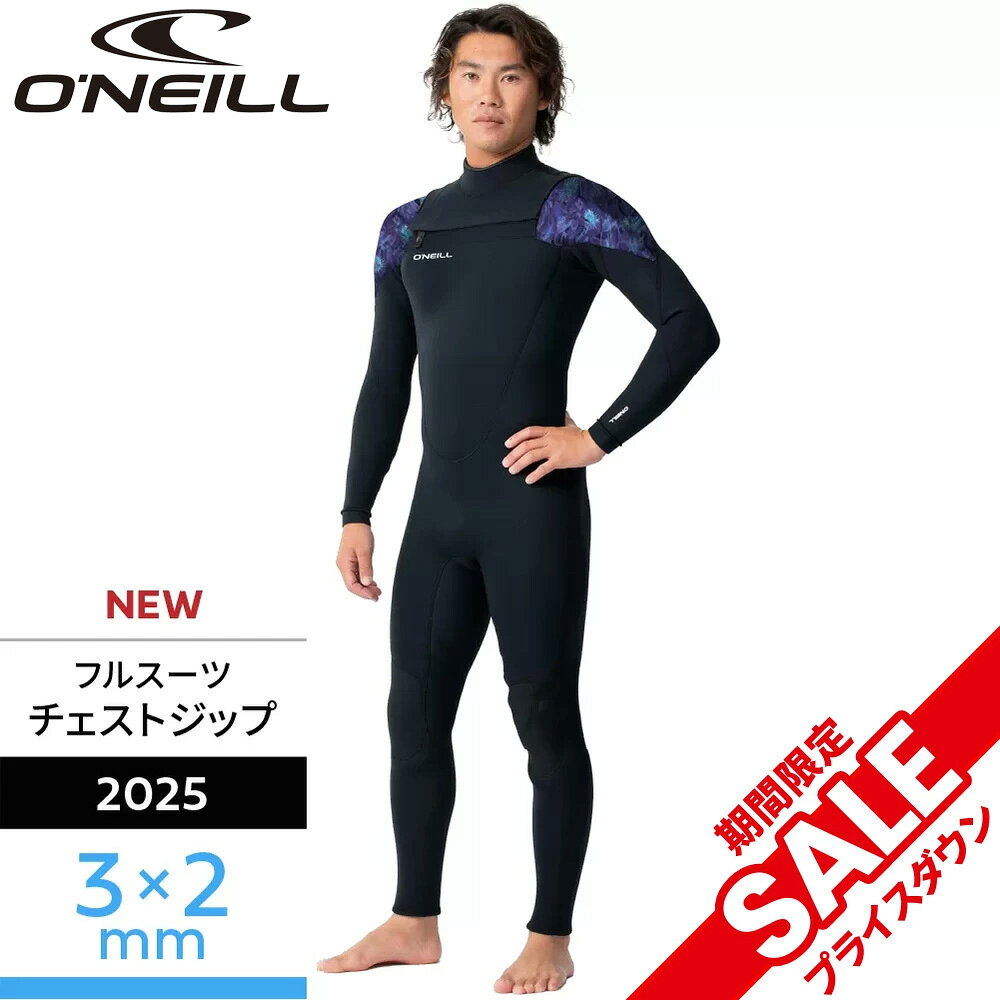 楽天市場】O'NEILL（用途（ウェットスーツ）サーフィン）（ウェット