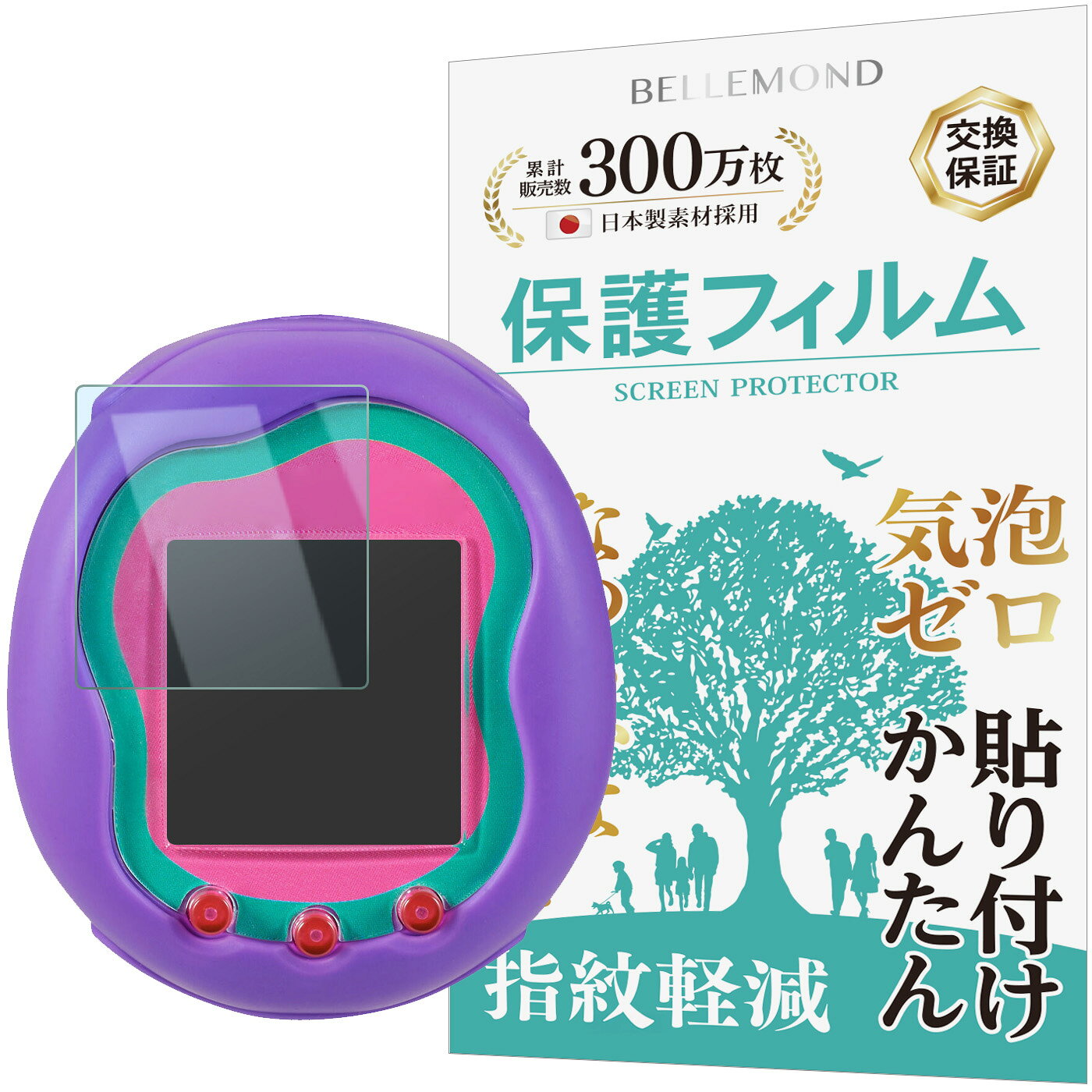 楽天市場】たまごっち ユニ ブルーの通販
