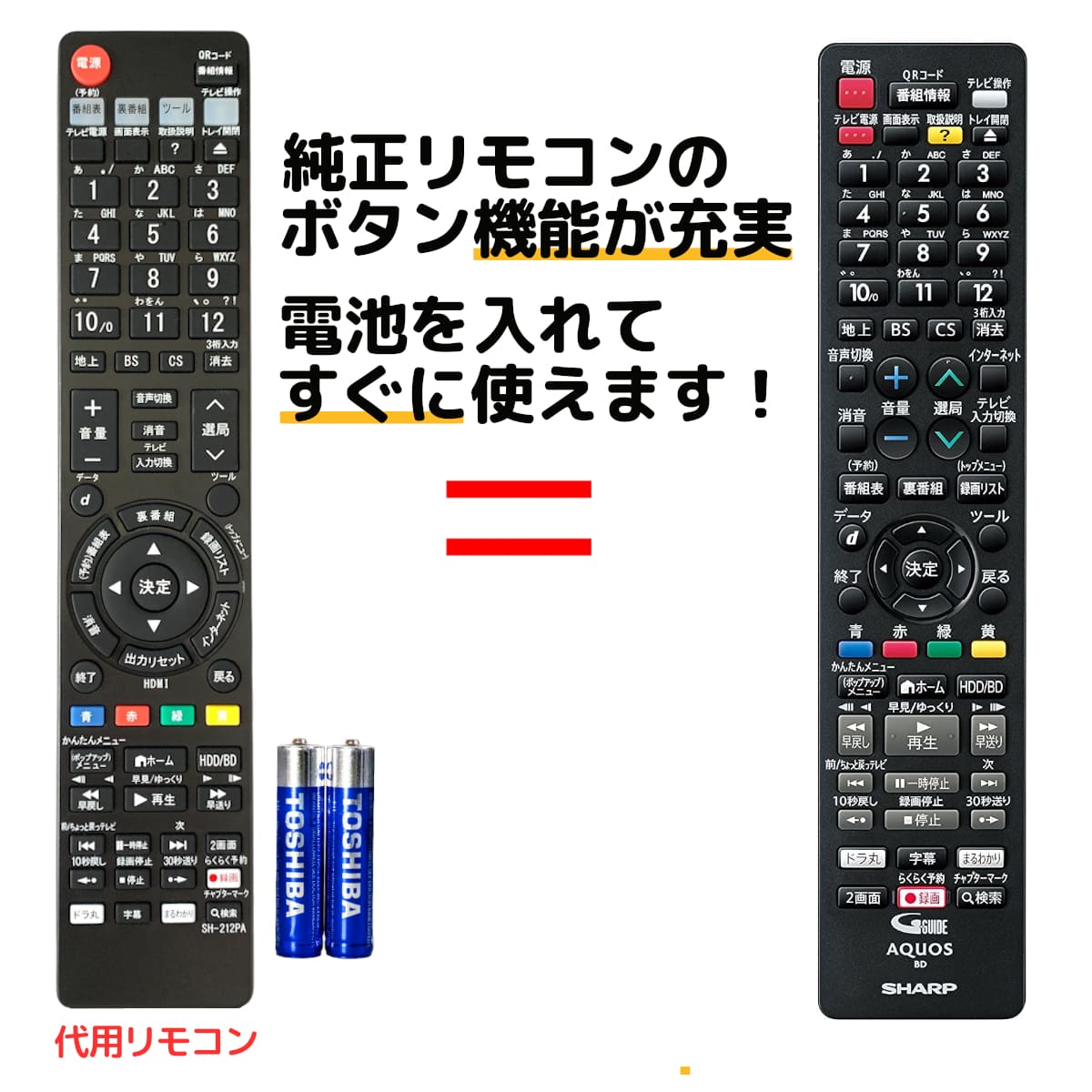 楽天市場】aquos bd ww1200 リモコンの通販