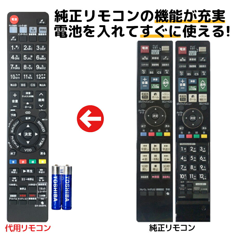 sh908-dnt.jpg