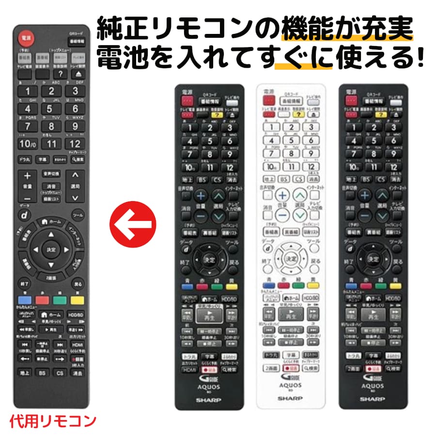 楽天市場】シャープ bd-nw2200の通販