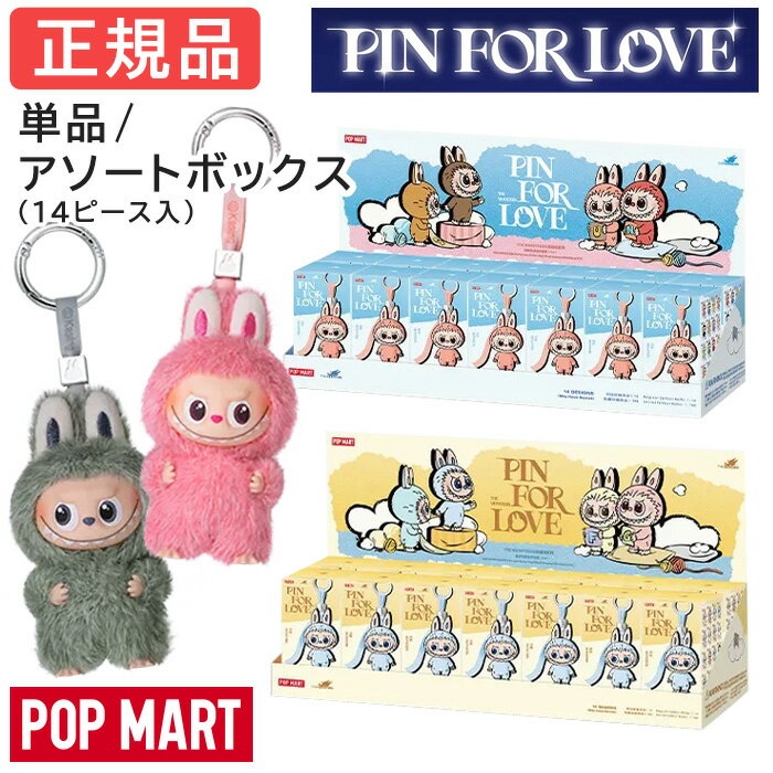 楽天市場】ラブブ イニシャル rの通販