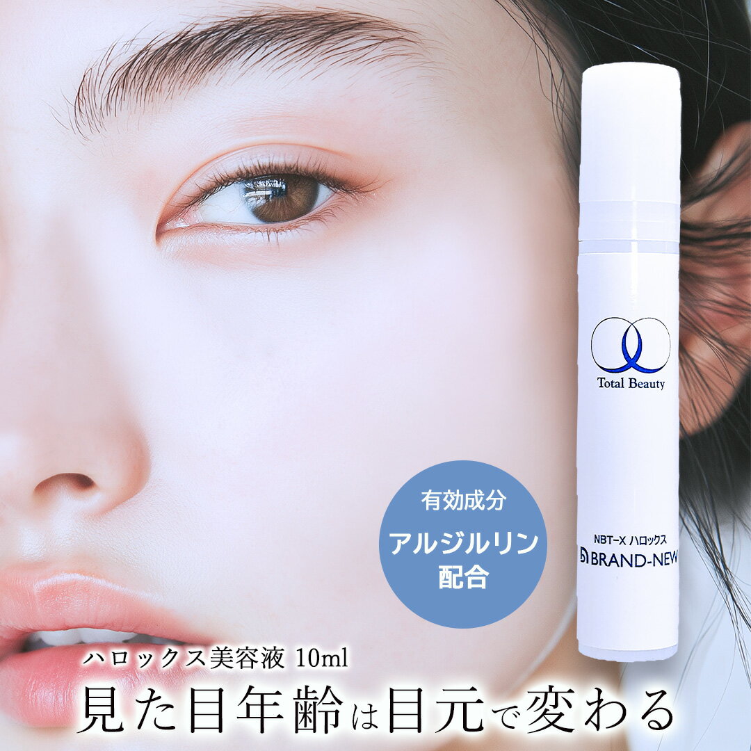 楽天市場】ボトックス クリーム（美容・コスメ・香水）の通販