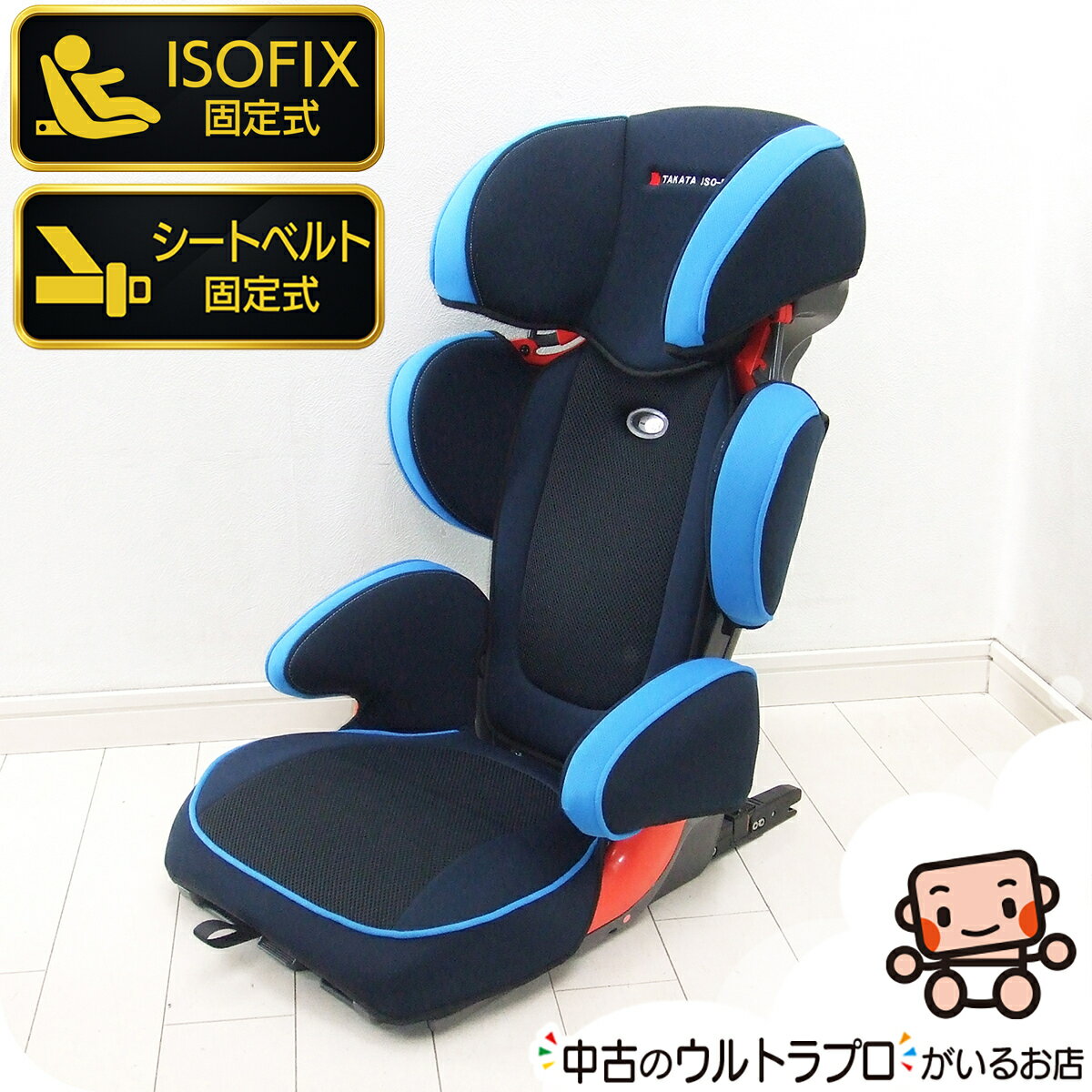 楽天市場】タカタ ジュニアシートの通販