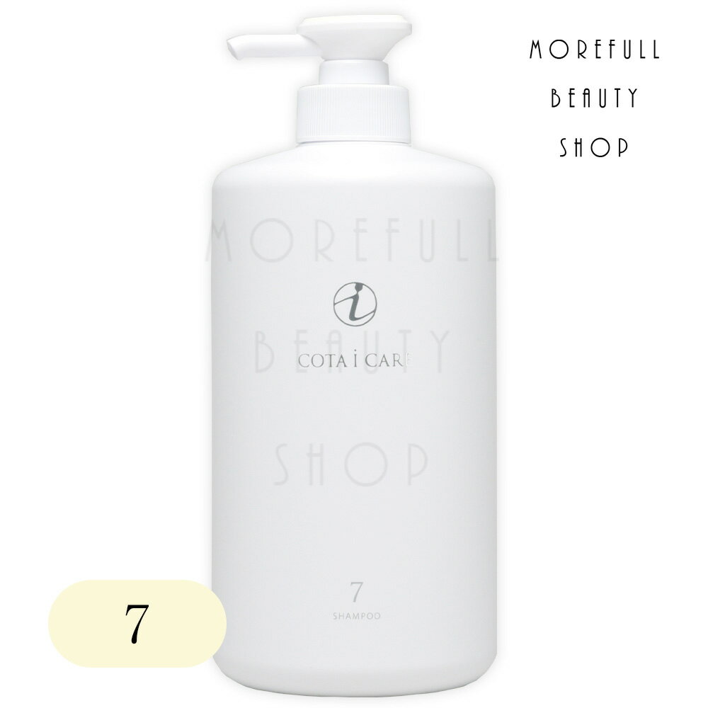 楽天市場】コタ アイケア シャンプー 7（ブランドコタ アイケア）の通販