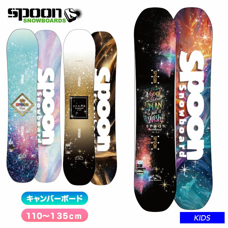 楽天市場】キッズ（ボード｜スノーボード用品）：ウィンタースポーツ