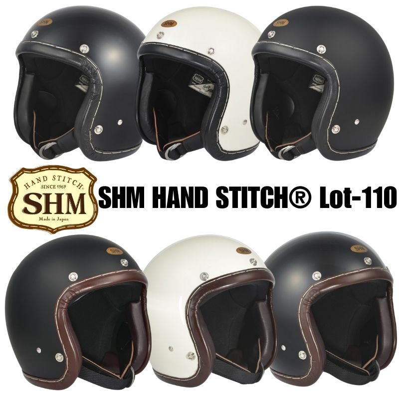 楽天市場】shmジェットヘルメットの通販