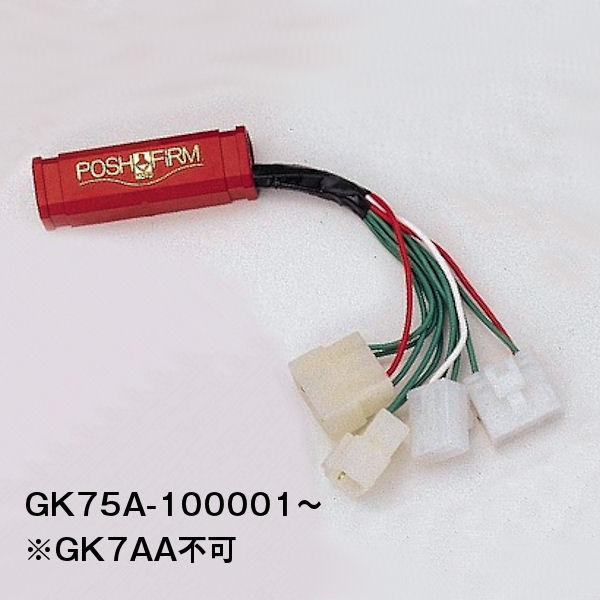 楽天市場】アドレスv125g（リミッターカット｜電子パーツ）：パーツ