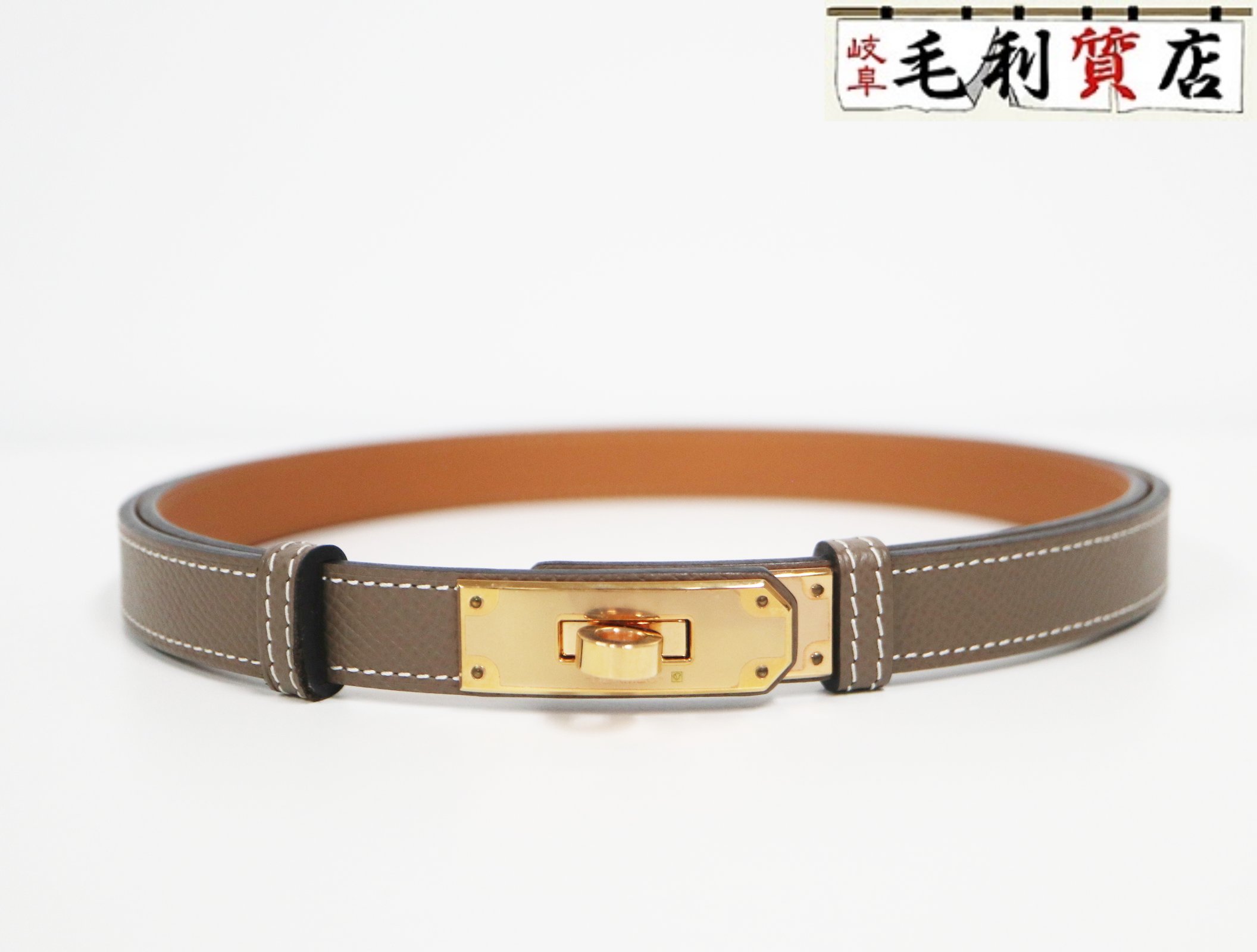 楽天市場】エルメス ケリー（レディースベルト｜ベルト・サスペンダー