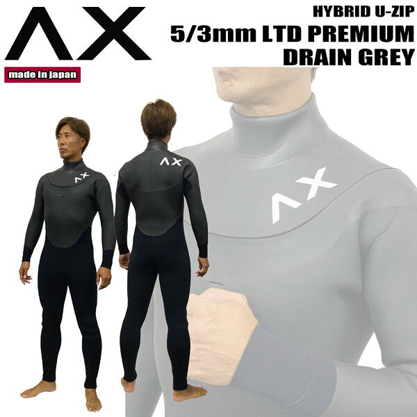 楽天市場】ウェットスーツ 3mm（ブランドアックス）（スポーツ