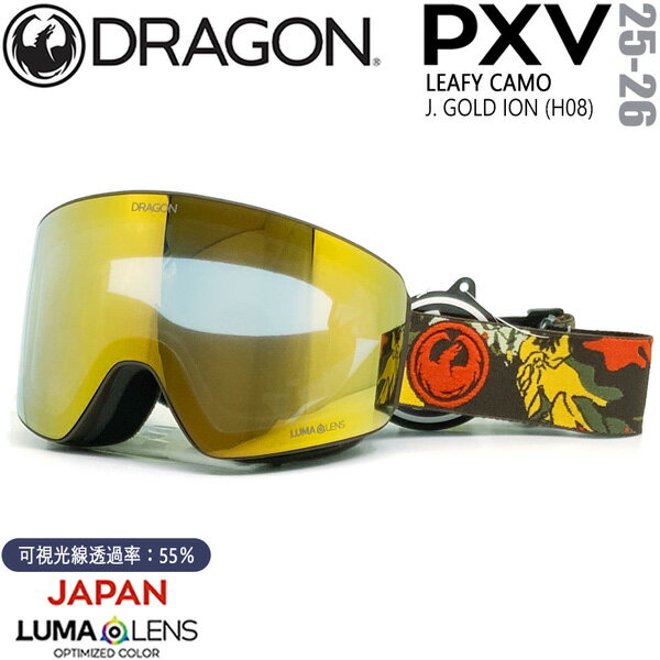 楽天市場】dragon pxv goldの通販