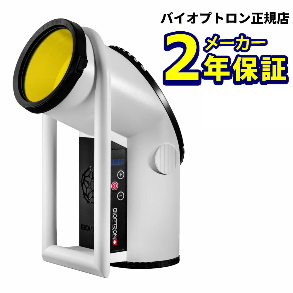 楽天市場】バイオプロトンの通販