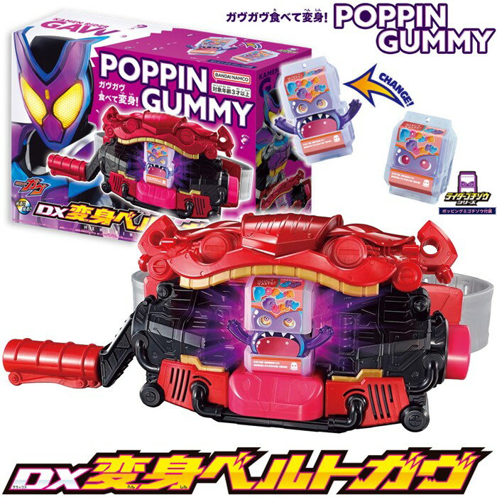 楽天市場】仮面ライダー変身ベルト（おもちゃ）の通販