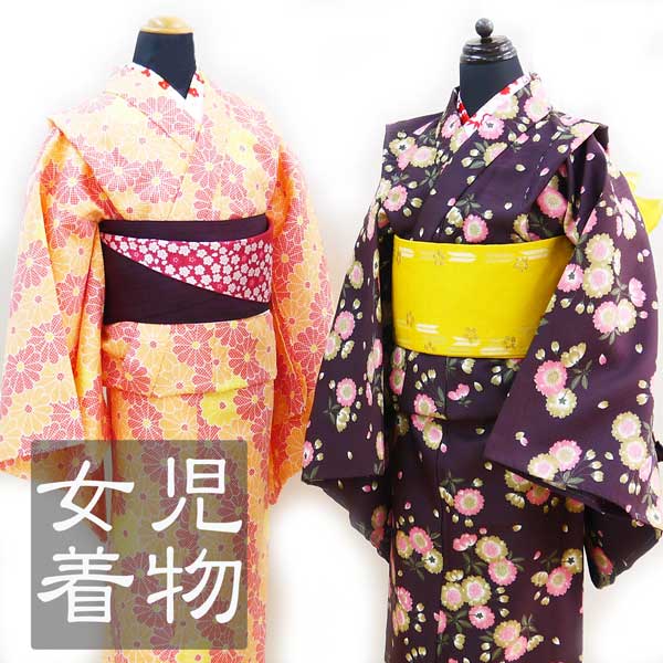 楽天市場】洗える着物 単衣（七五三7歳）（キッズ・ベビー・マタニティ