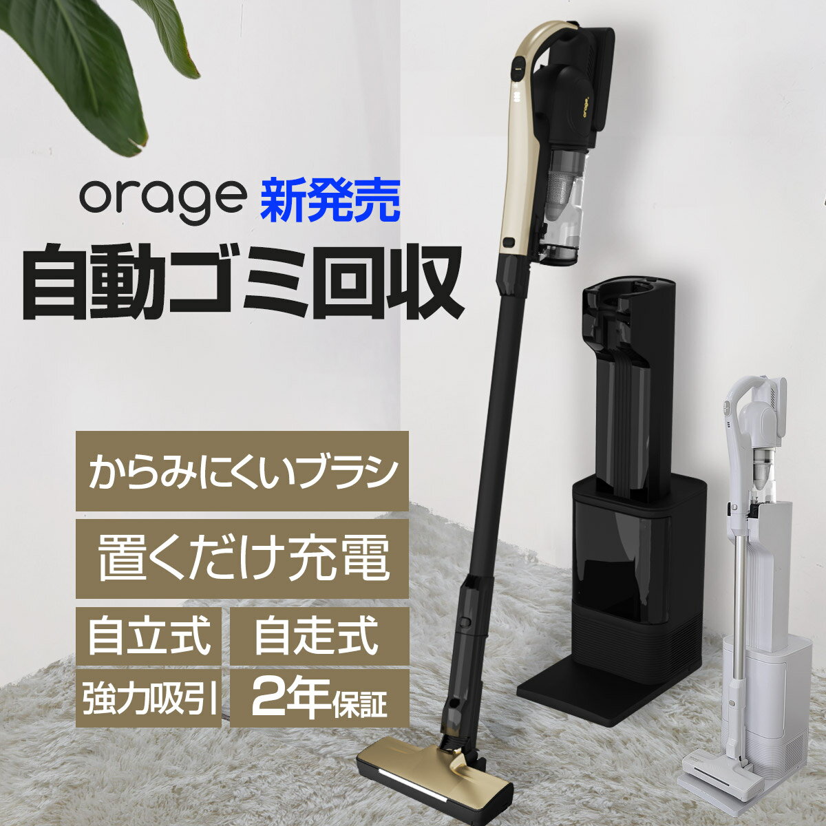 新品未使用⭐️LEDスティッククリーナー 65Kpa 楽天ランキング第1位